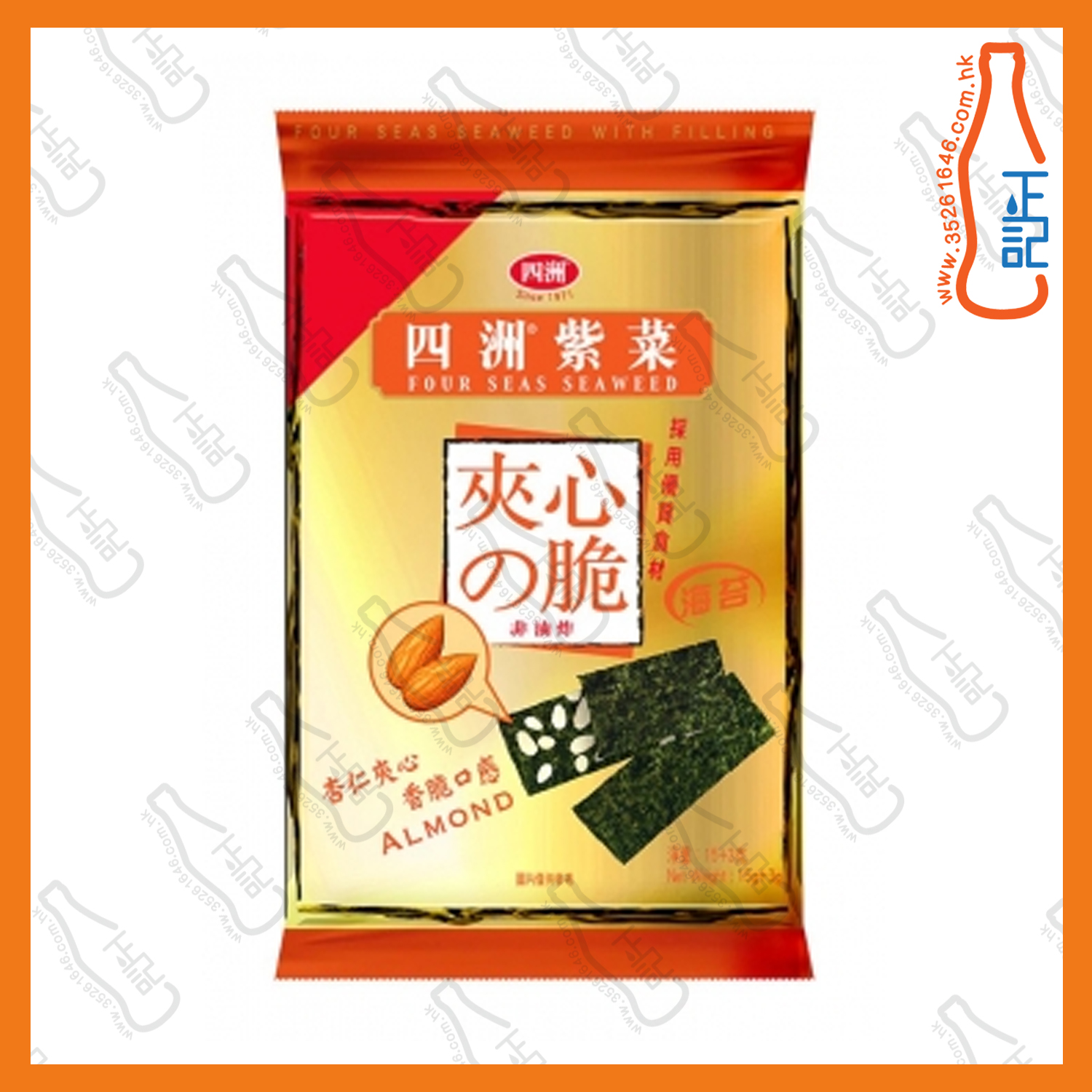 ==四洲杏仁夾心紫菜 15g /包