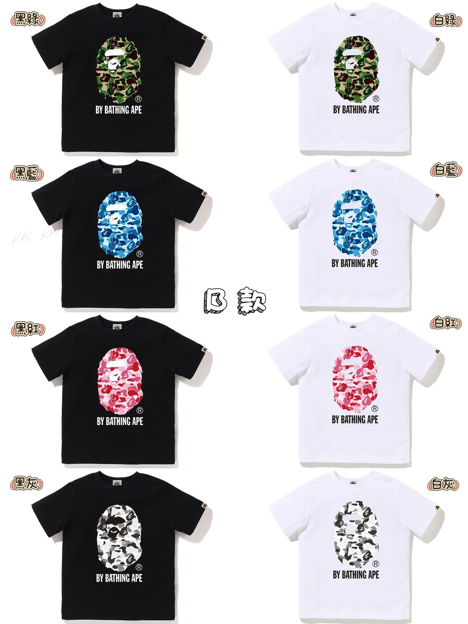 2件起各减$1O。廠單bape猿人短袖。價錢：小童 $65 / 成人 $70