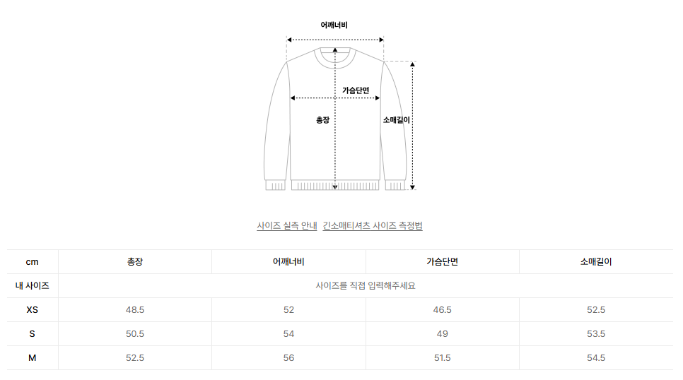 [SATUR] Citron Drawing Washed Crop Hoodie W (2色)