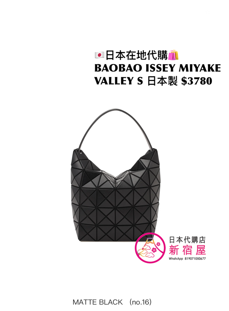 BAOBAO ISSEY MIYAKE VALLEY S