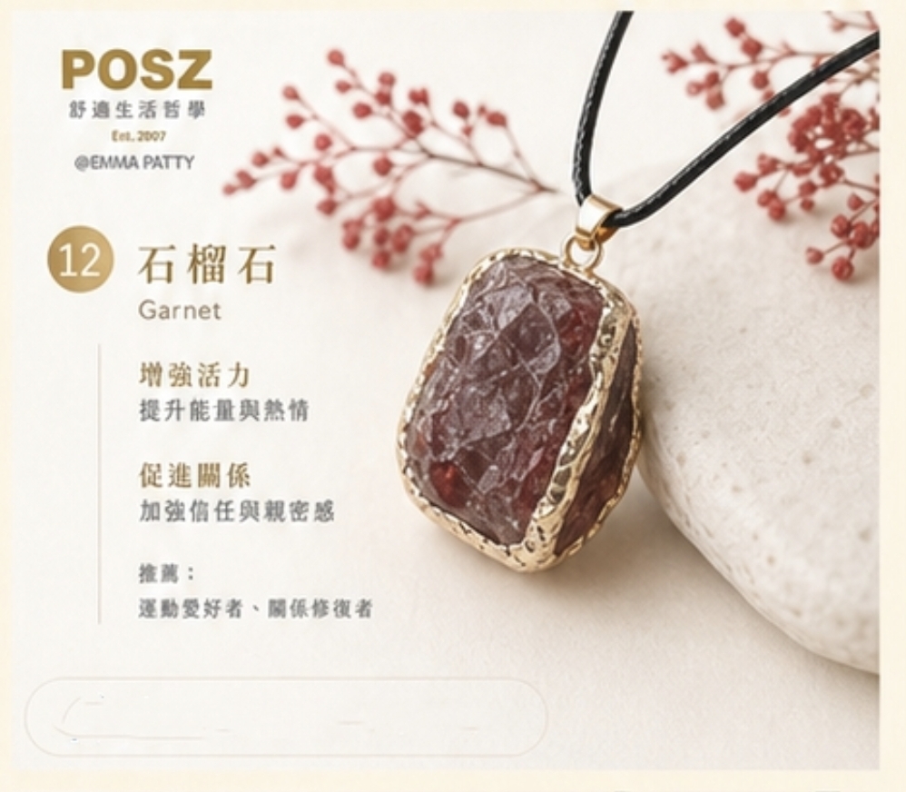 POSZ 天然水晶原石吊墜項鍊