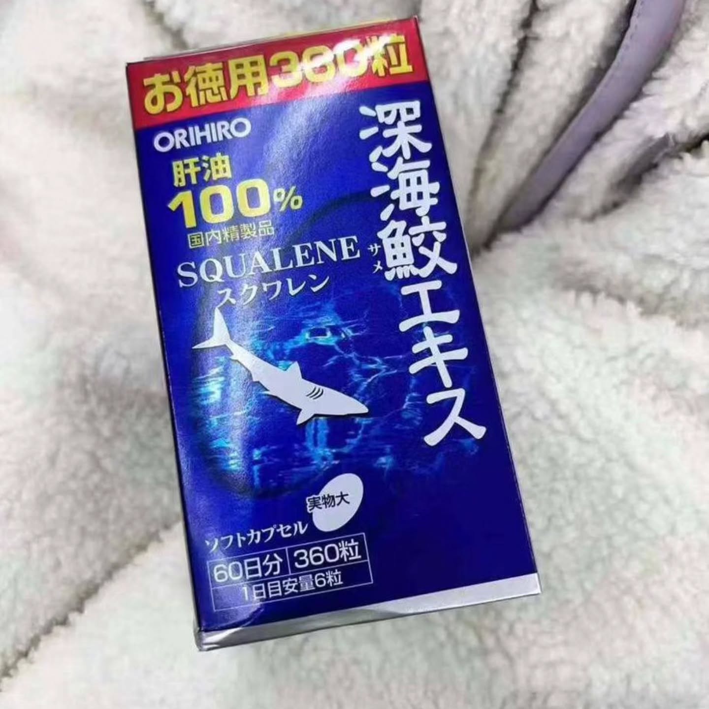 🇯🇵ORIHIRO深海鱼油鲨鱼鱼油🦈