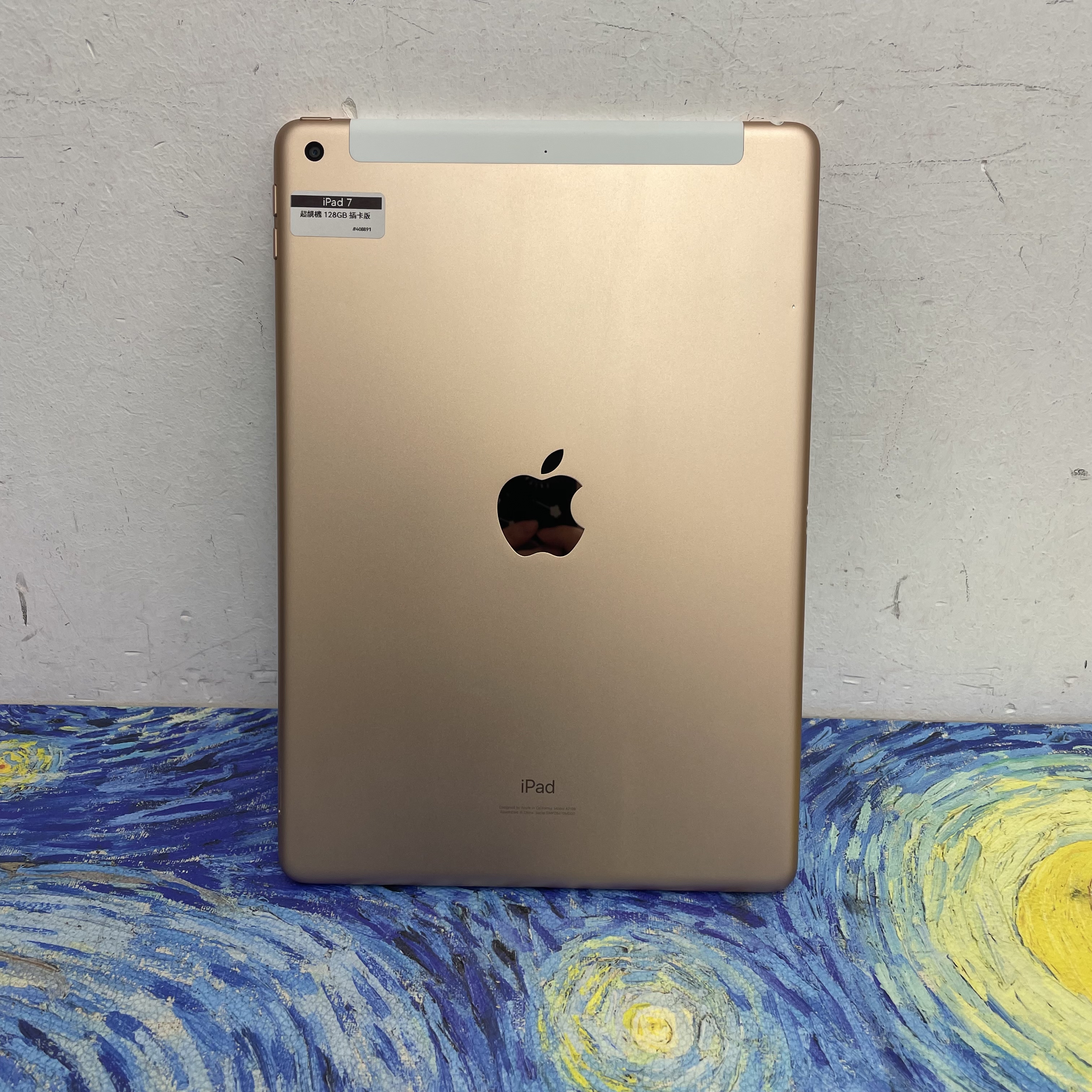 *408891 iPad 7 超靚機 128GB 插卡版 粉色 pink