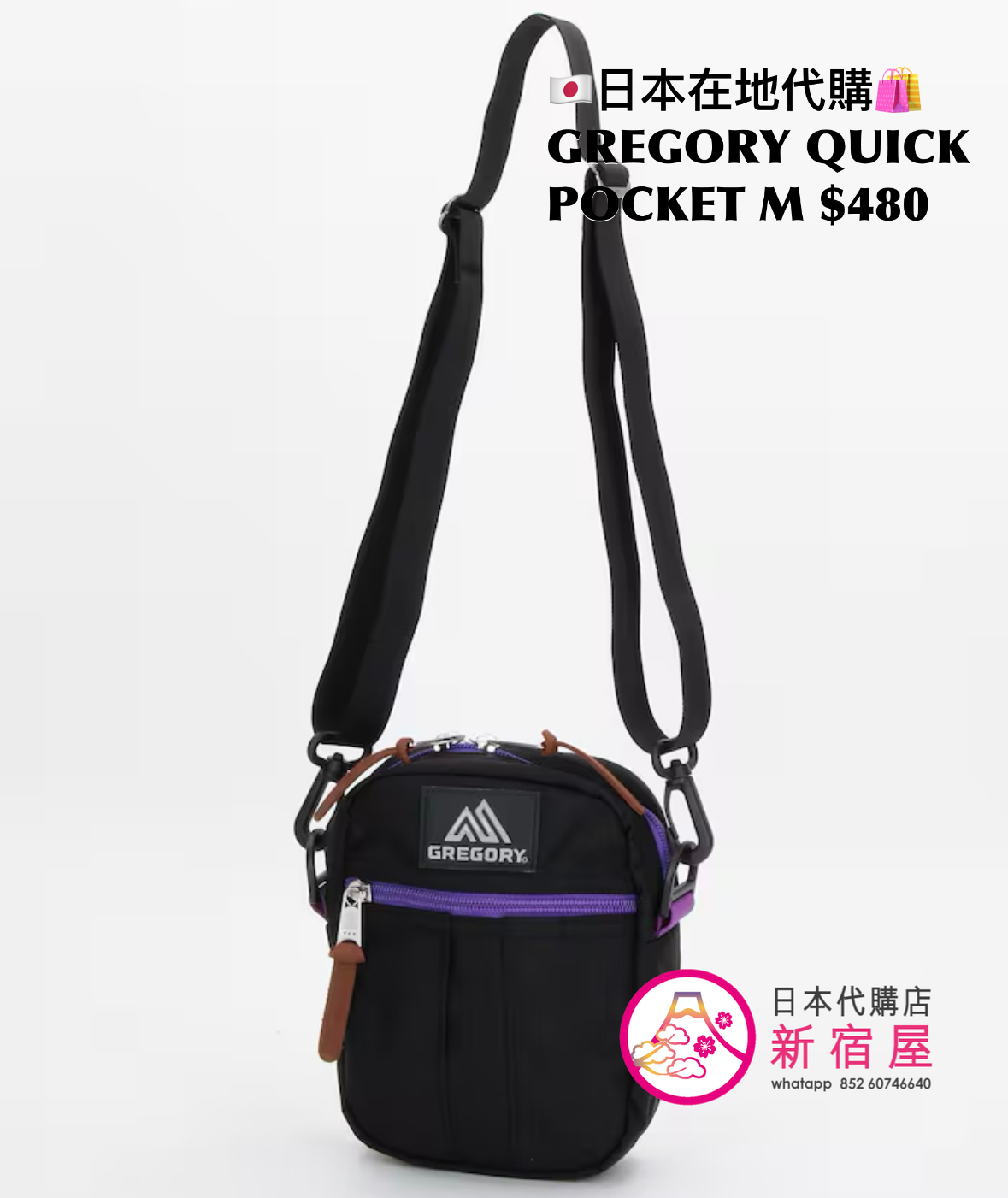 GREGORY QUICK POCKET M