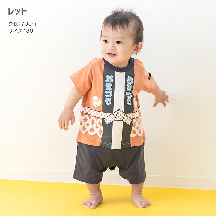 🇯🇵預訂 日本直送🇯🇵兩色夏日祭造型短袖連身服