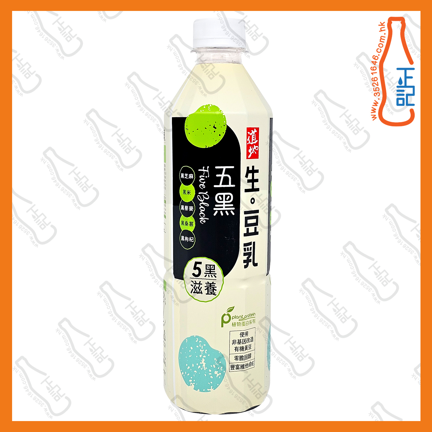 ==(支裝)道地五黑生。豆乳 500ml x 6支 /份