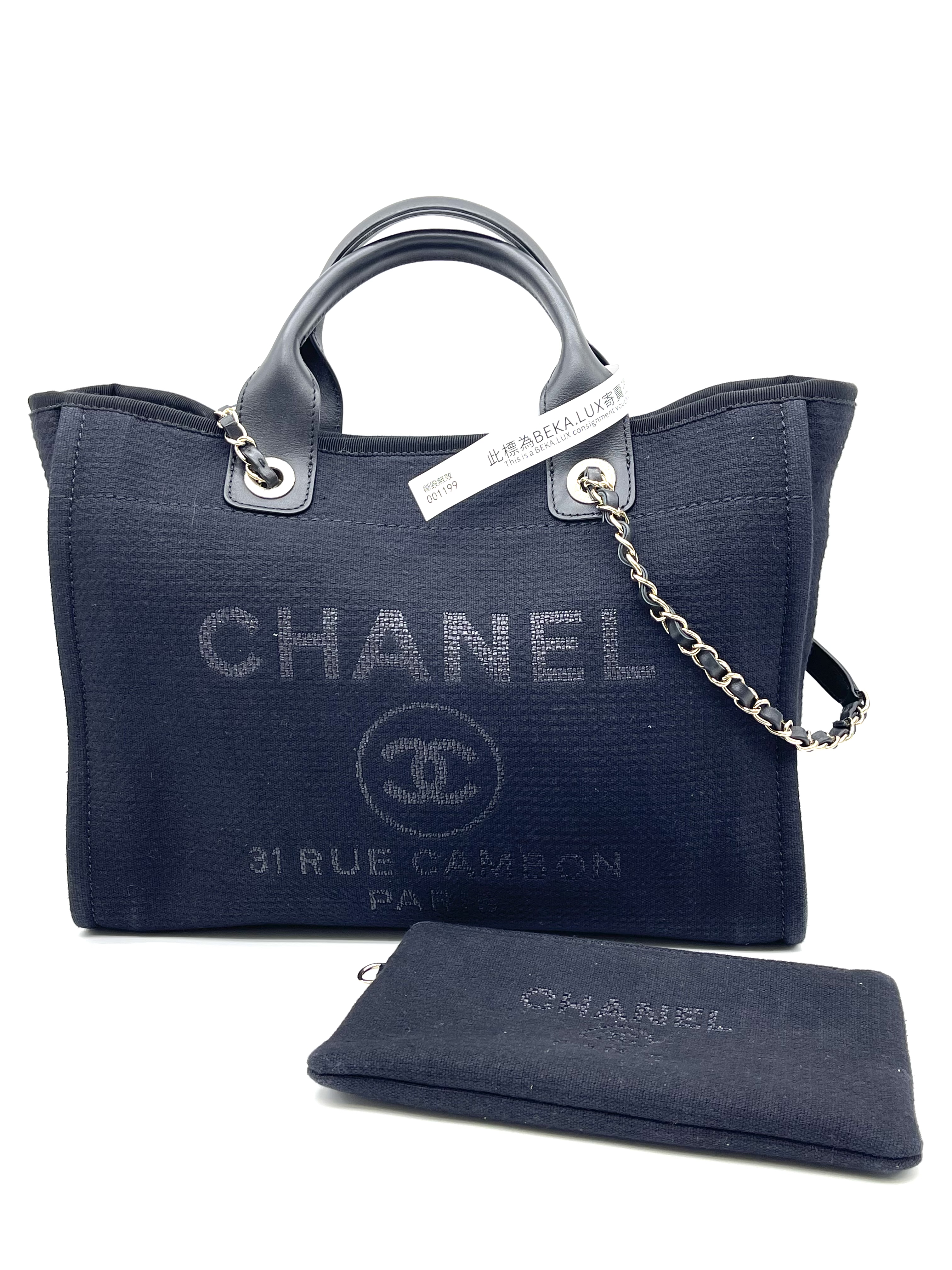 Pre-owned Chanel shopping bag / Product Code: 26040303