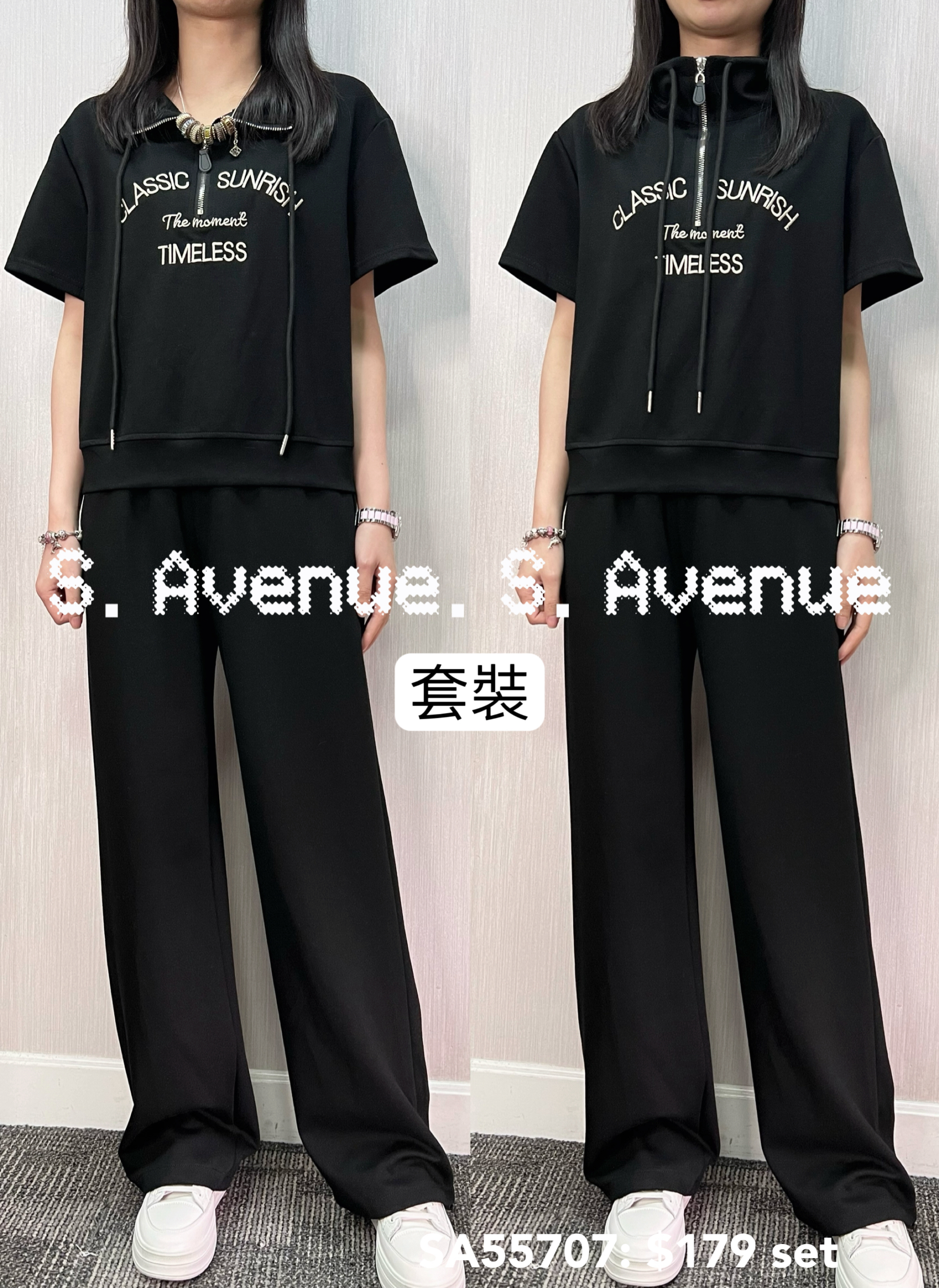 SA55707: 短袖領拉錬繡字tee配橡筋腰長褲套裝