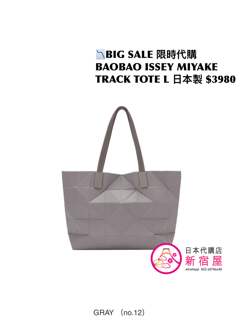 BAOBAO ISSEY MIYAKE TRACK TOTE L