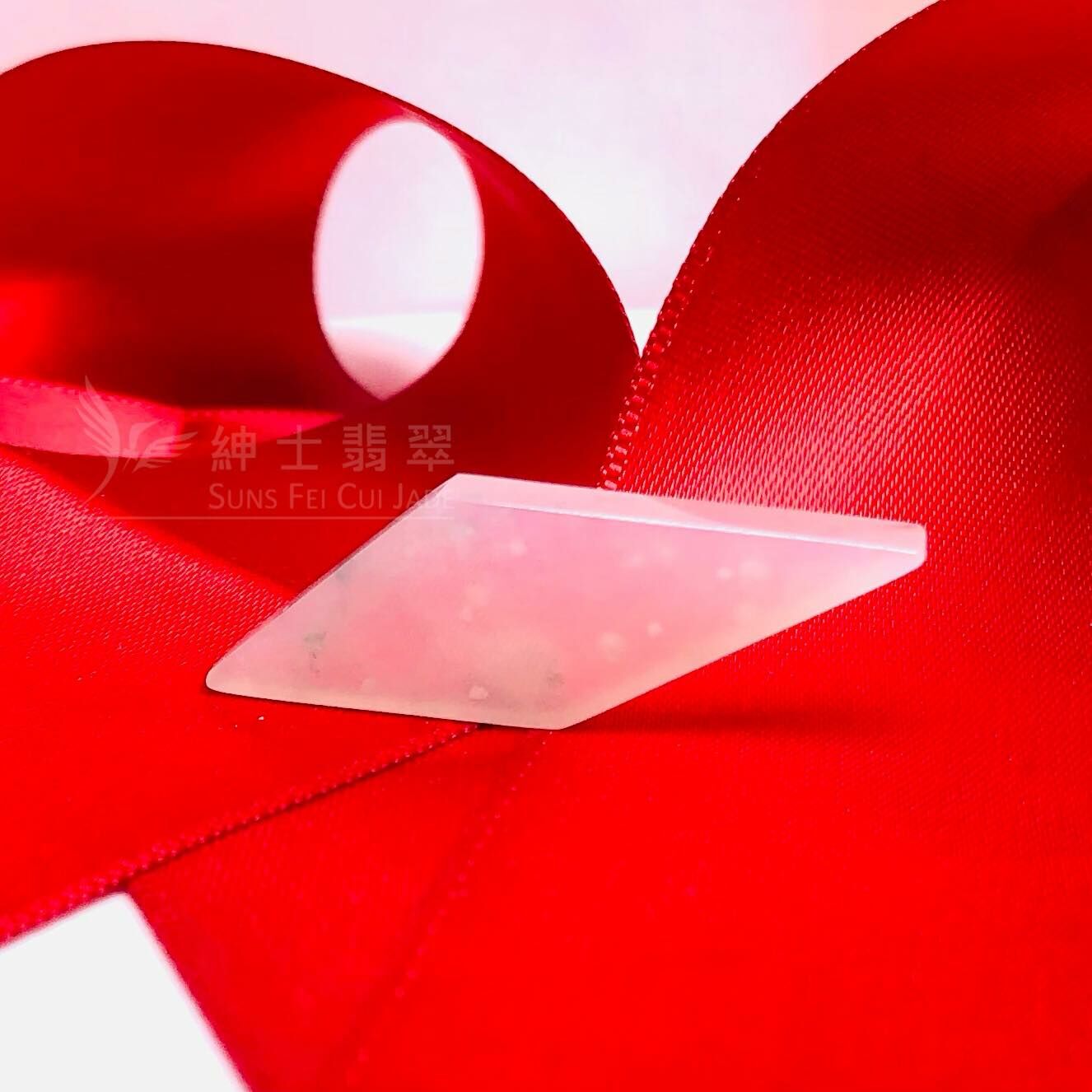 木那雪花棉翡翠隨形牌 - 1