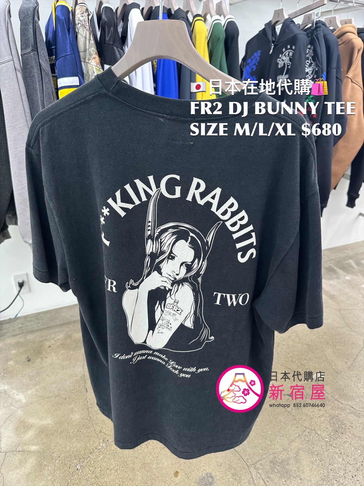 FR2 DJ BUNNY T-SHIRT