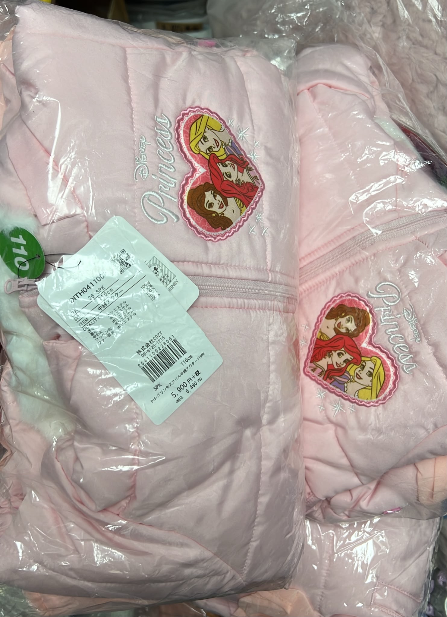 ▫️現貨▫️BabyDoll公主夾棉外套Size 110