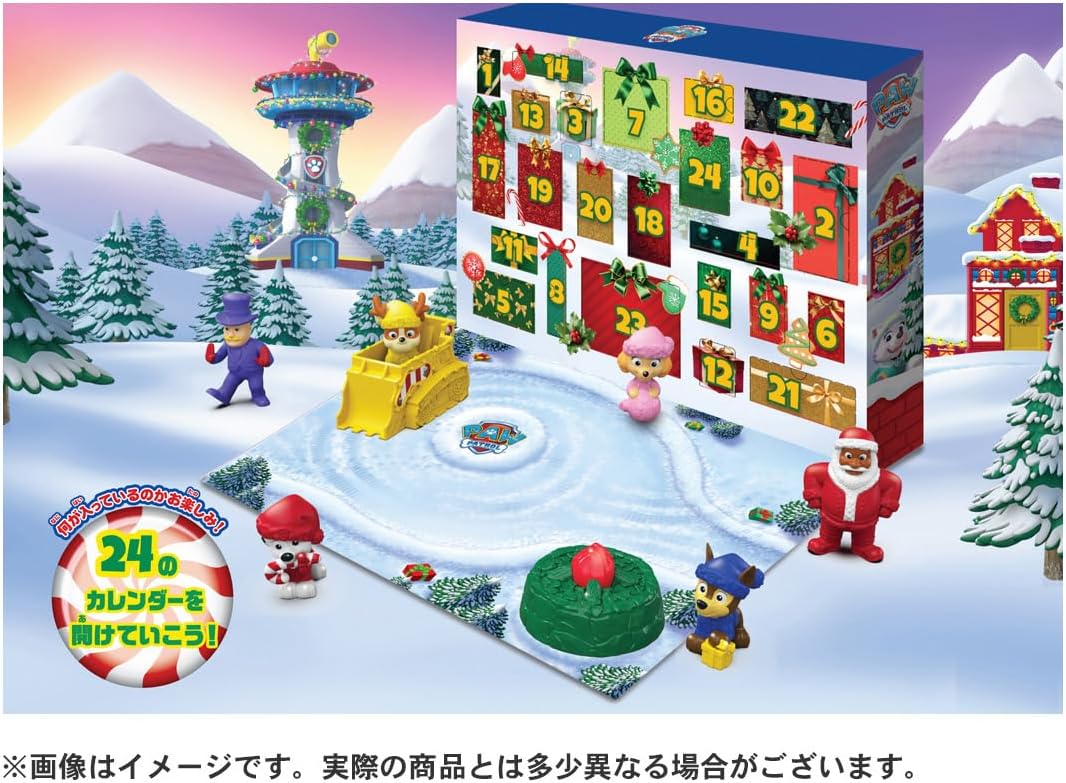 汪汪隊立大功 聖誕倒數日曆 Advent Calendar｜PAW Patrol 兒童玩具禮物