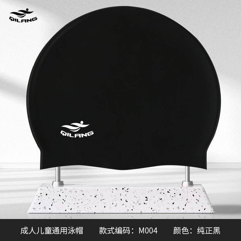 99760 游泳帽 纯黑色M004 