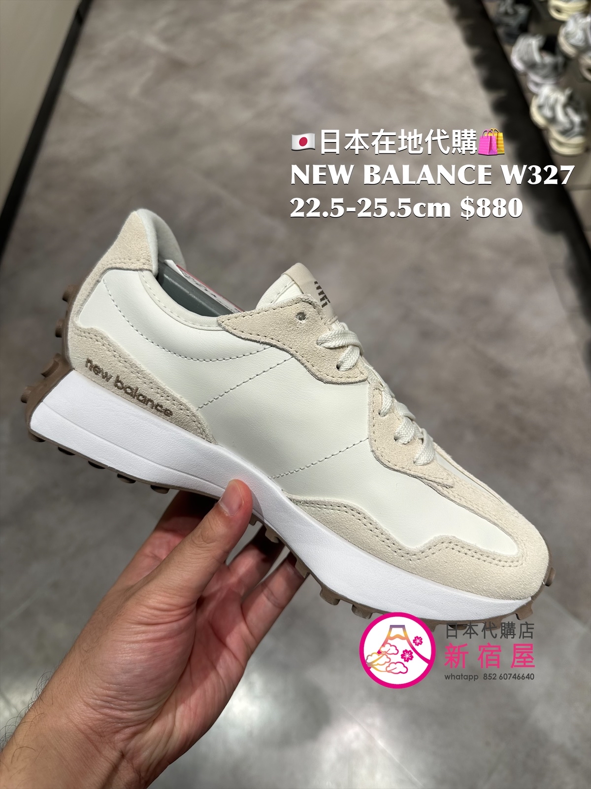 NEW BALANCE W327