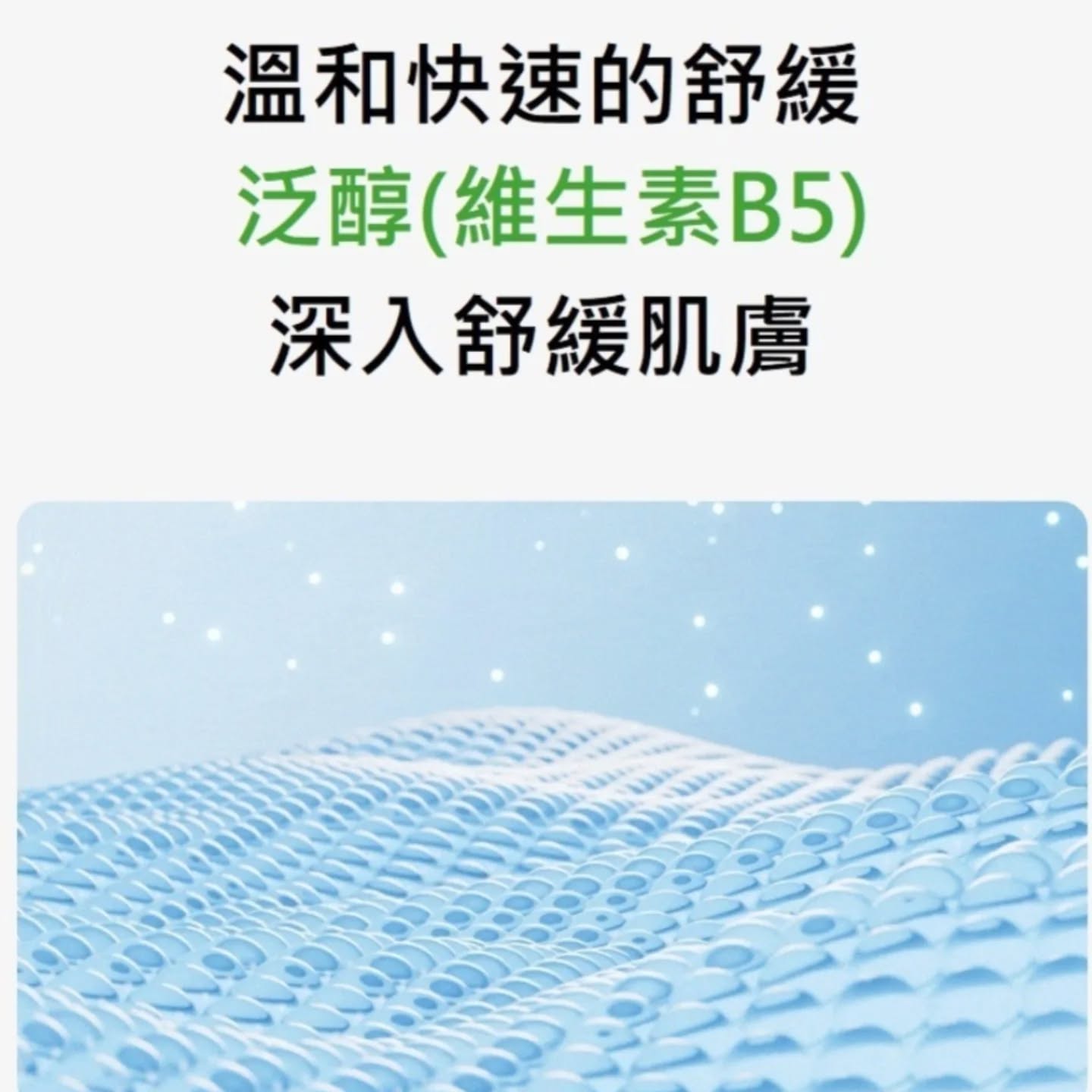 優惠現貨😃 SAMU SAM'U SAMU泛醇去角質爽膚水 SAM'U泛醇去角質爽膚水 SAMU去角質爽膚水 SAMU泛醇爽膚水 SAM'U泛醇爽膚水 泛醇爽膚水  SAM'U去角質爽膚水 去角質爽膚水 B5去角質爽膚水 B5爽膚水 SAMU泛醇去角質爽膚水 SAMU去角質爽膚水 SAMU爽膚水 B5舒緩煥膚去角質爽膚水 舒緩泛醇爽膚水 舒緩泛醇化妝水 B5爽膚水 韓國日本😃優惠$168原價$198💜 ​