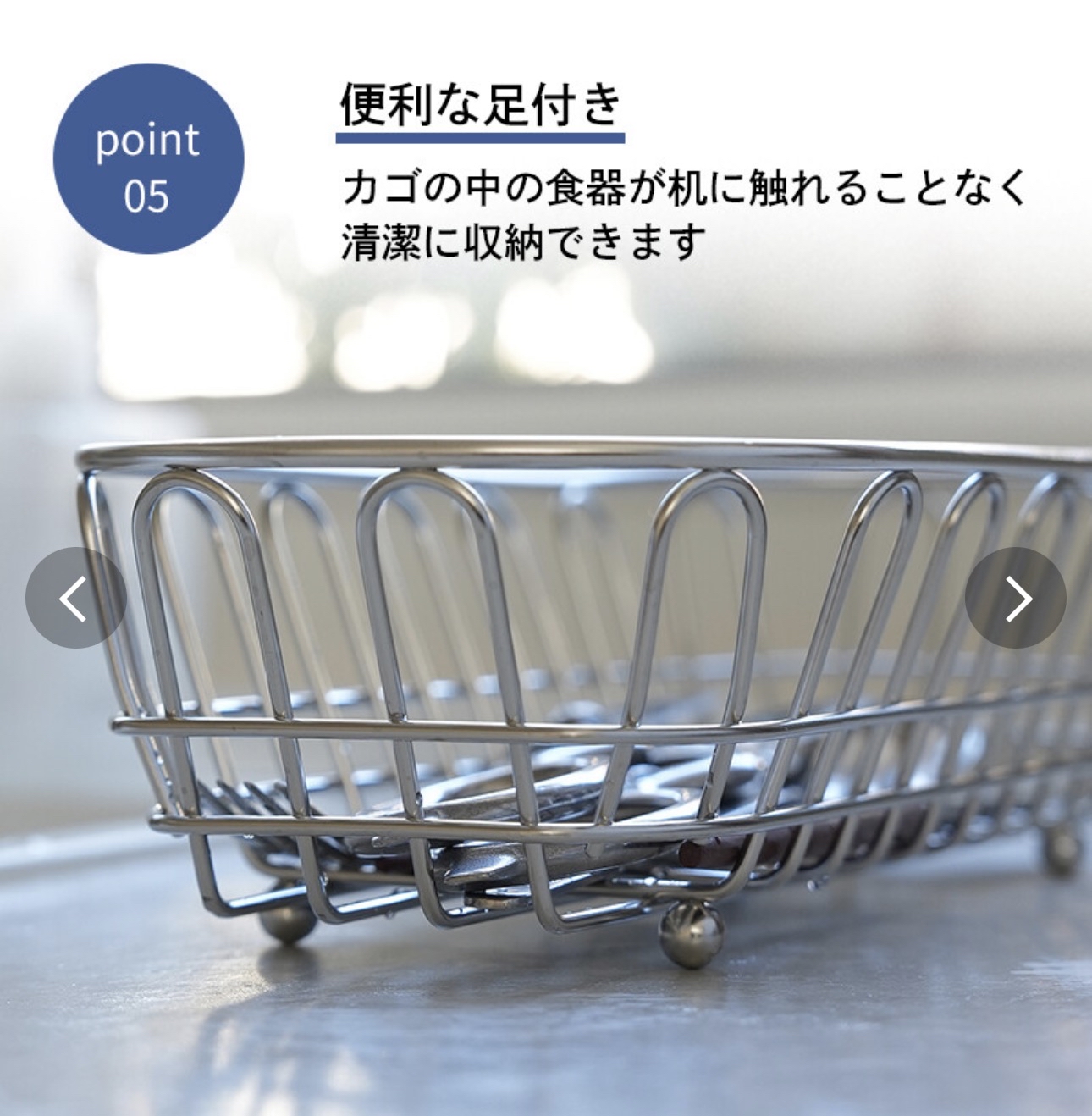 日本霜山304不鏽鋼餐具收納筐