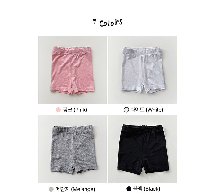 🇰🇷WhiteSketchBook打底褲