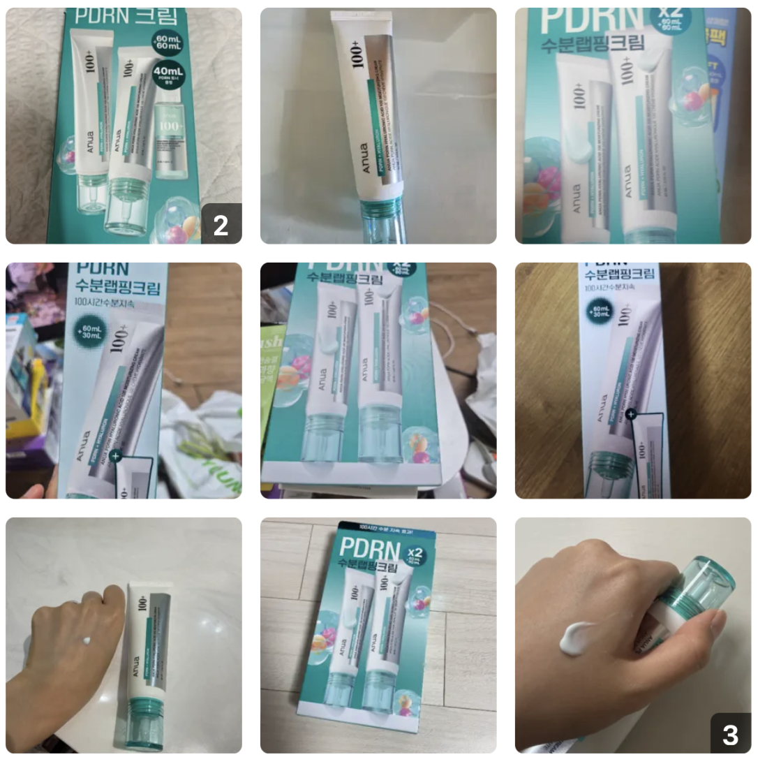 韓國Anua PDRN玻尿酸膠囊 保濕面霜 60ml +60ml 套裝｜PDRN Hyaluronic Acid 100 Moisturizing Cream