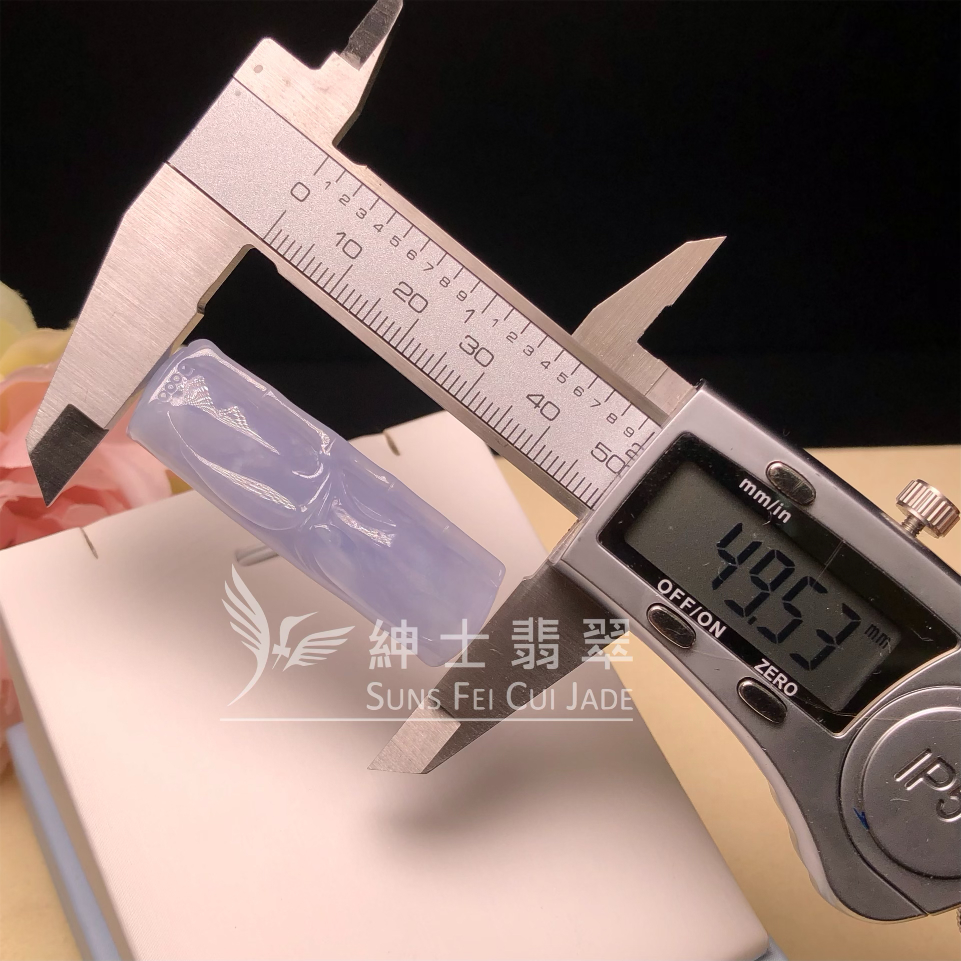 #B08633 🎁茄紫飄花步步高升 