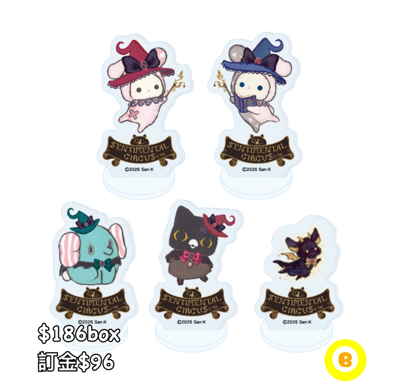 Preorder預訂6/2026年センチメンタルサーカス立牌原盒