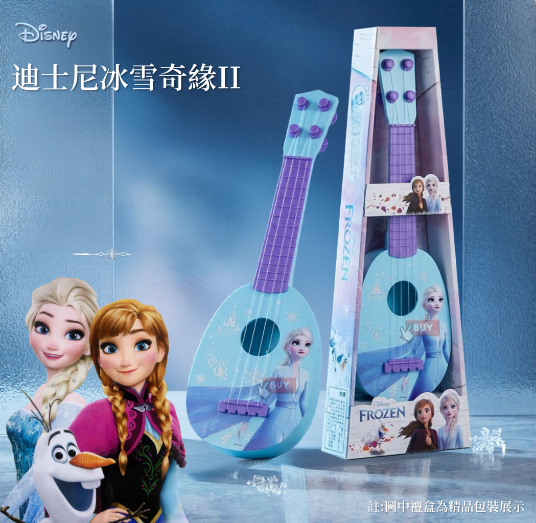 Disney Frozen 冰雪奇緣兒童玩具結他 Elsa Anna 音樂啟蒙小吉他 幼兒樂器玩具 益智音樂玩具 女孩禮物