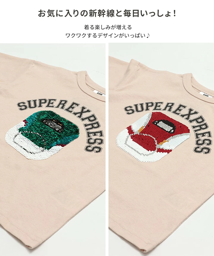🆕【⭐訂購⭐】 🇯🇵日本直送 🌀#新幹線 閃閃珠片/刺繡 長袖 tee［3款選］🌀[PLHA-0112] [260930]