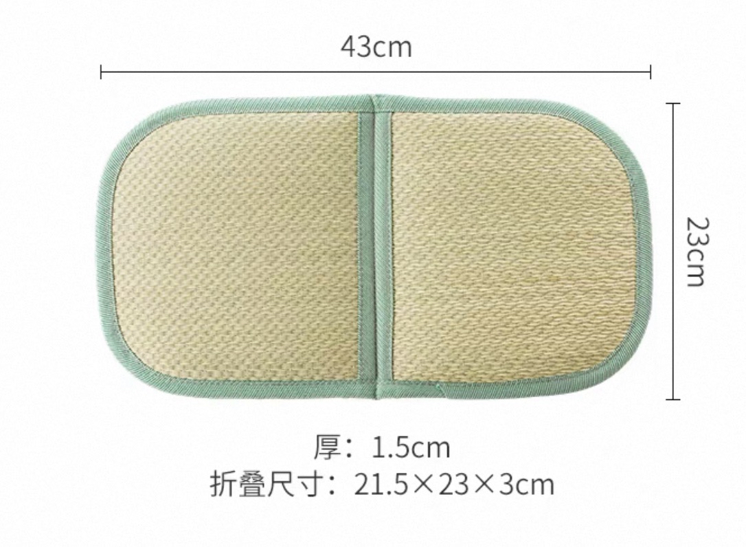 日本霜山藺草便携可摺疊坐墊