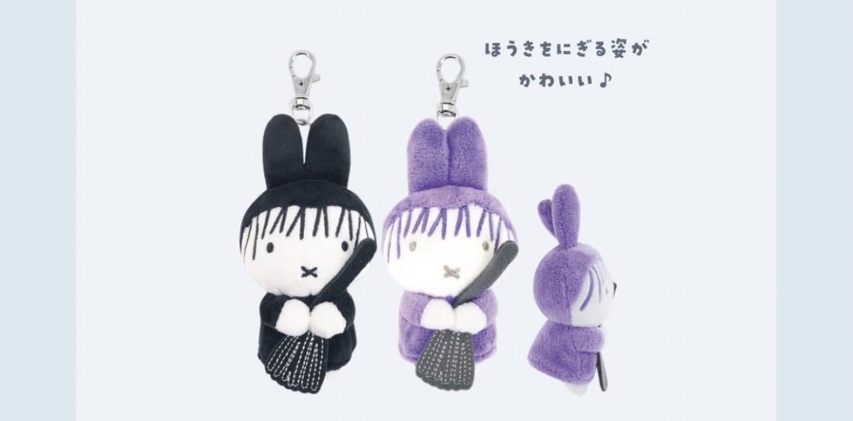新貨到店 [日本直送] Miffy Style限定 萬聖節 掛件公仔