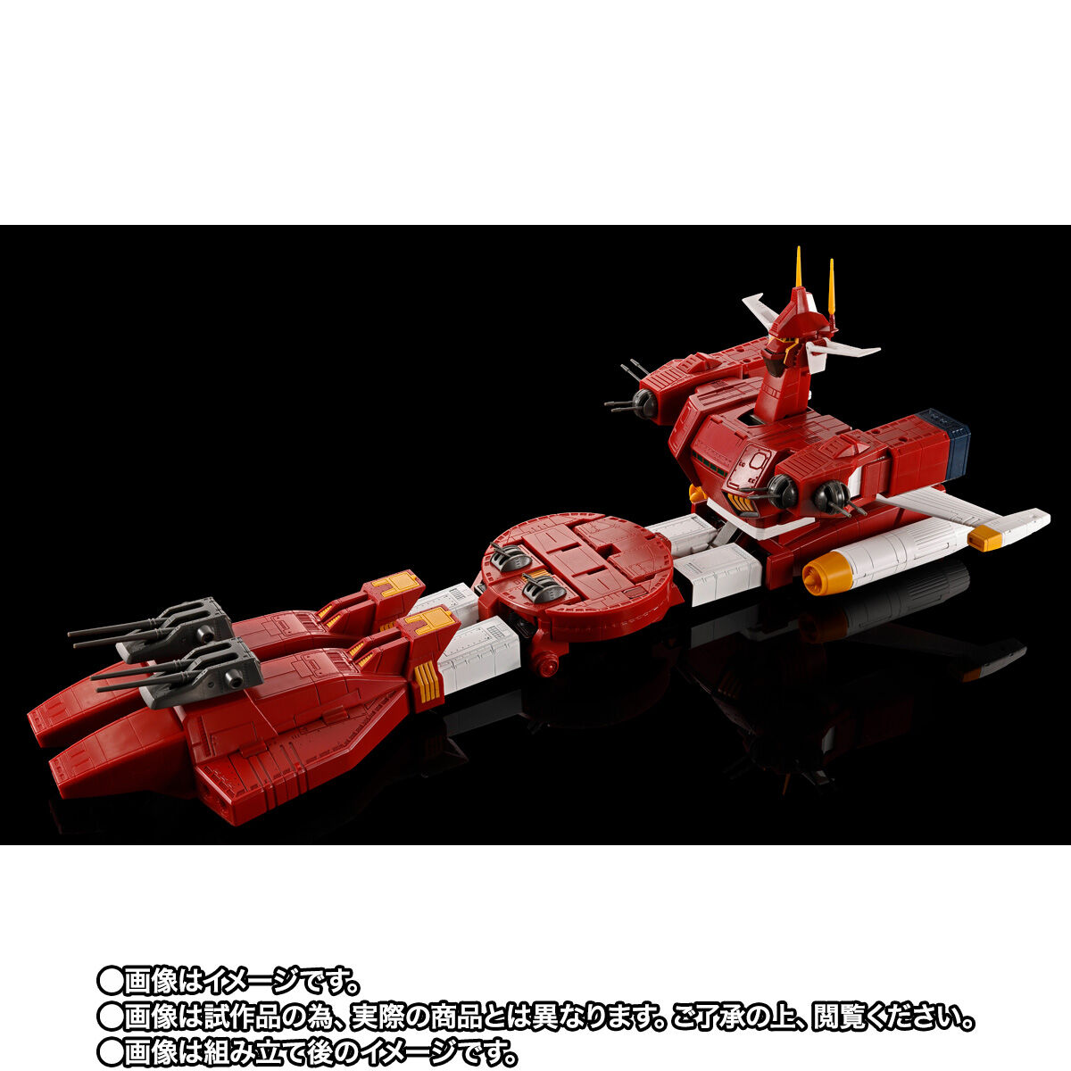 (預訂訂金 $900) (總價 $1979) (魂限) Bandai 超合金魂 GX-38R 戰鬥裝甲 Xabungle 鋼鐵母艦 Iron Gear IRONGEAR (行版) 