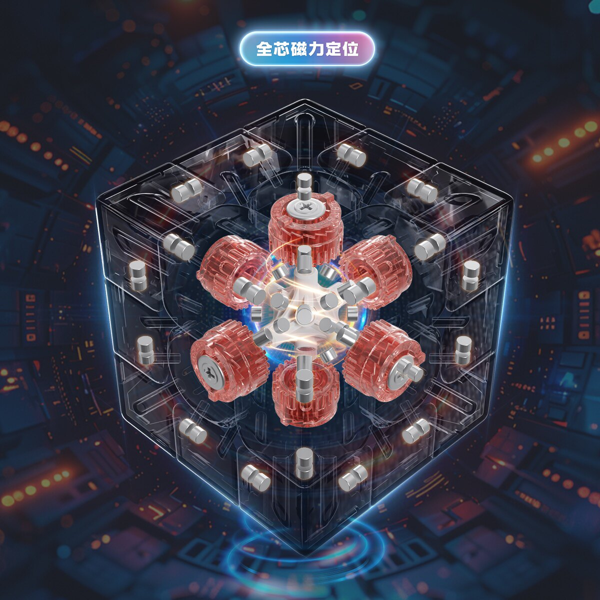 永駿 MGC3 BETA 3x3 磁力扭計骰