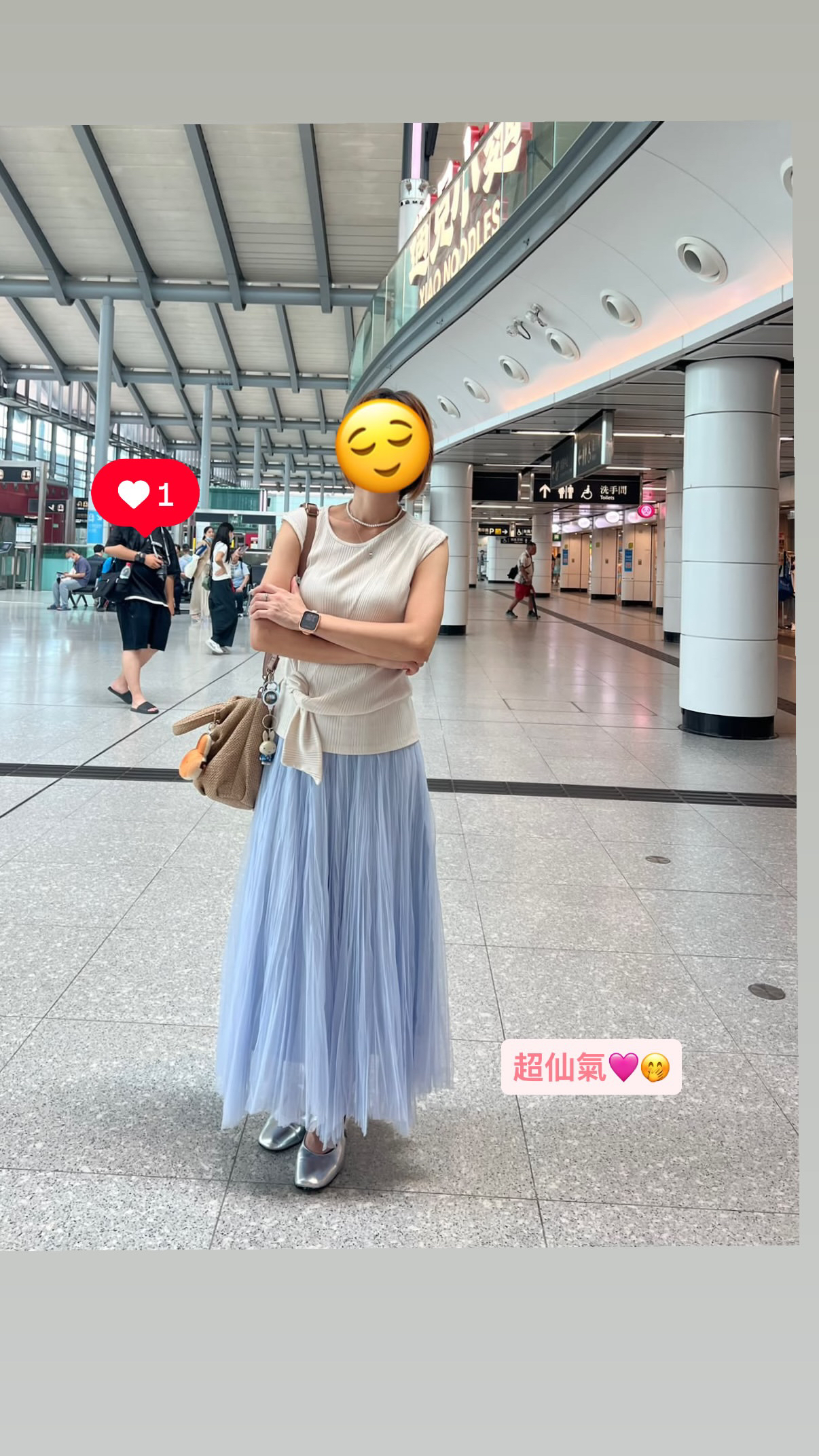 超仙氣❤️
