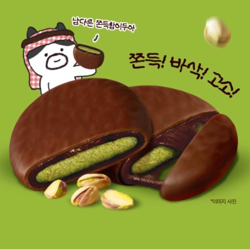 韓國限定 樂天 LOTTE 杜拜朱古力 開心果麻糬 10入/盒｜Dubai Style Pistachio Pie