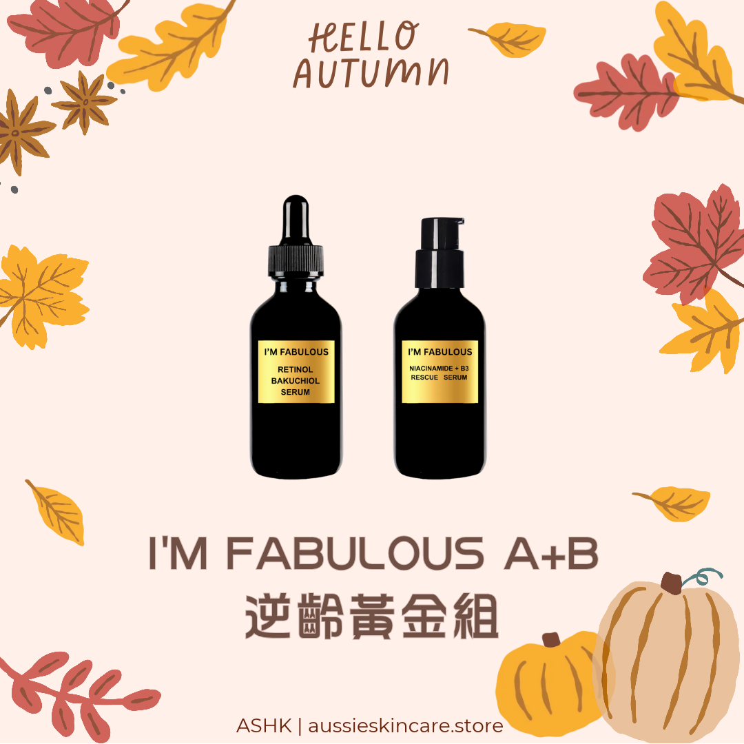 [組合優惠] I'M FABULOUS A+B 逆齡黃金組