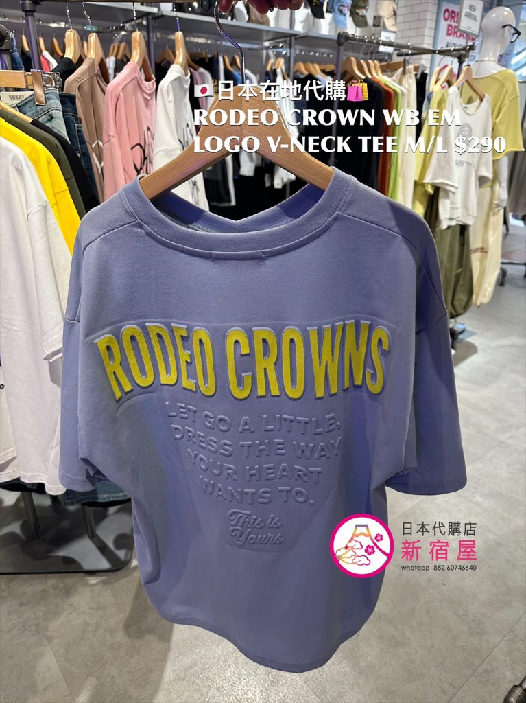 RODEO CROWNS WIDE BOWL EMBOSSED LOGO V-NECK T-SHIRT 