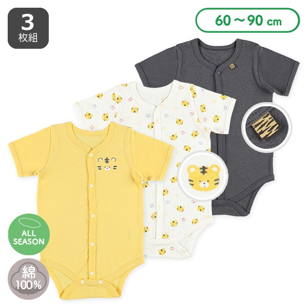 🇯🇵預訂 日本直送🇯🇵老虎滿印純棉前開式短袖包屁衣三件套