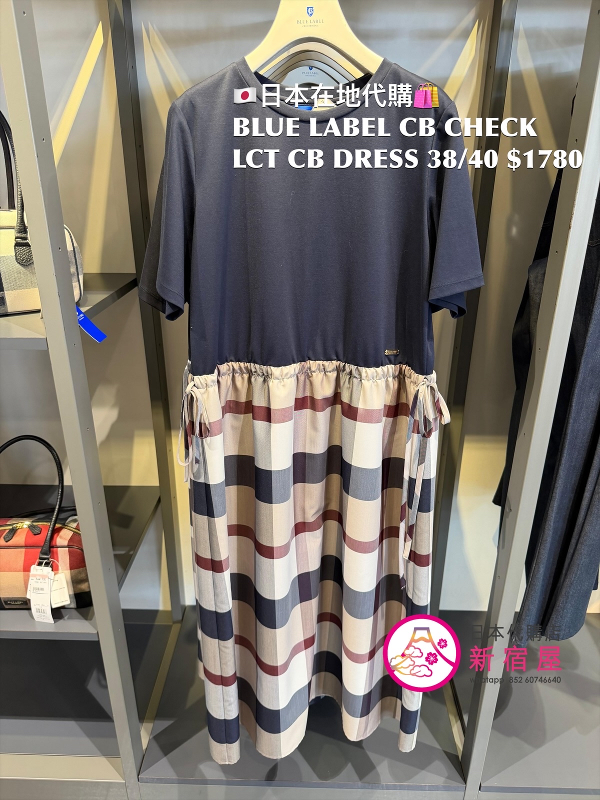 BLUE LABEL CB CHECK LIGHT CROSSING TWILL COMBINATION DRESS 
