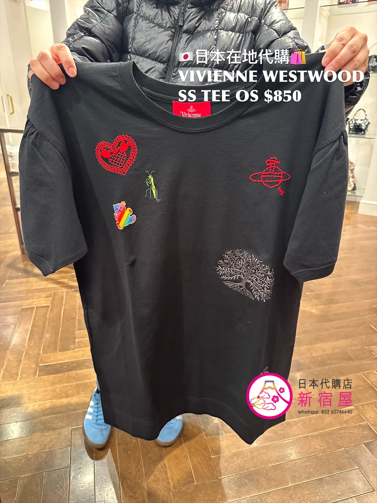 VIVIENNE WESTWOOD SS T-SHIRT