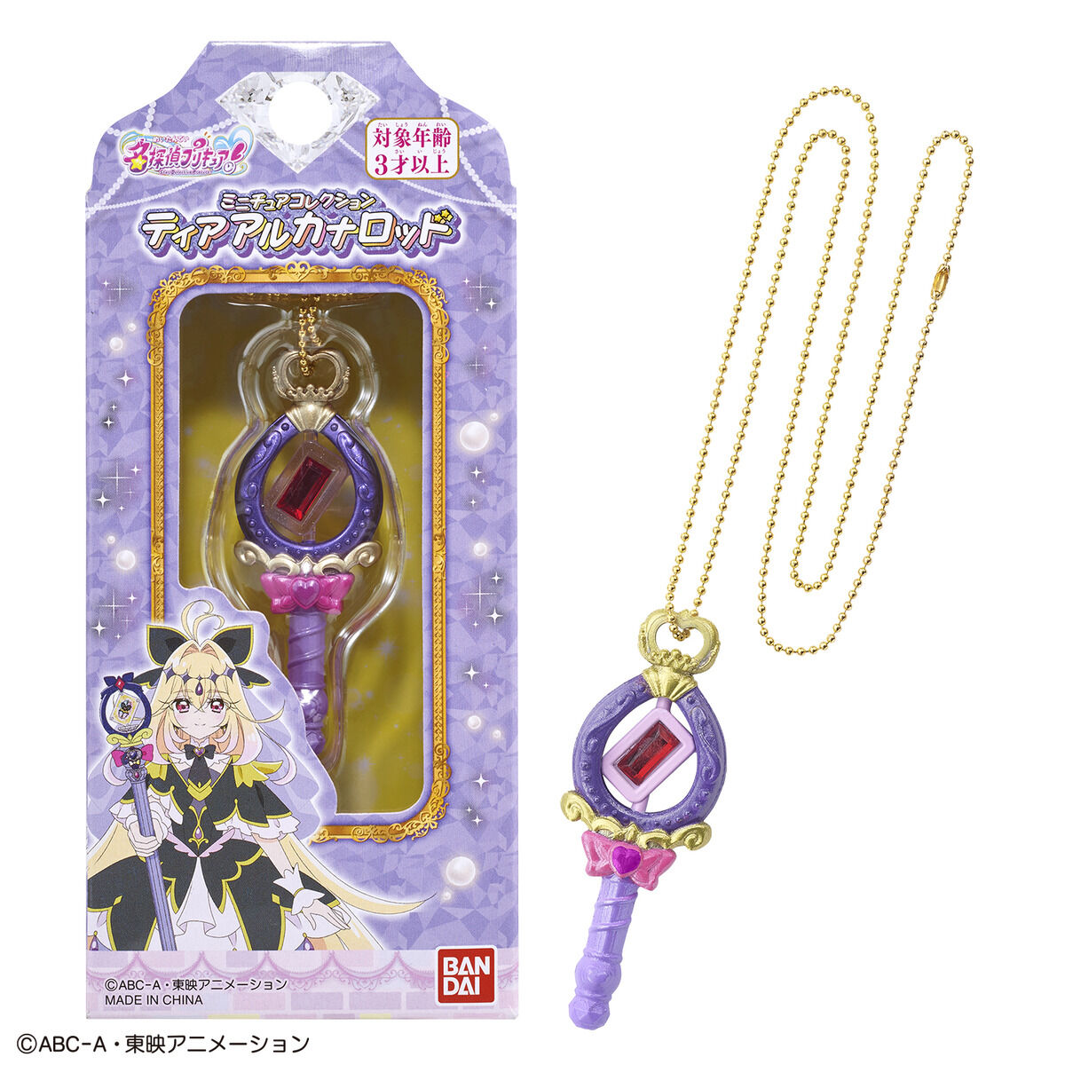 名偵探光之美少女 PreCure! 微型系列 Cure Arcana Shadow 魔杖 權杖 頸鏈 #P-PCT0172 [BANDAI] (BACK-ORDER) 