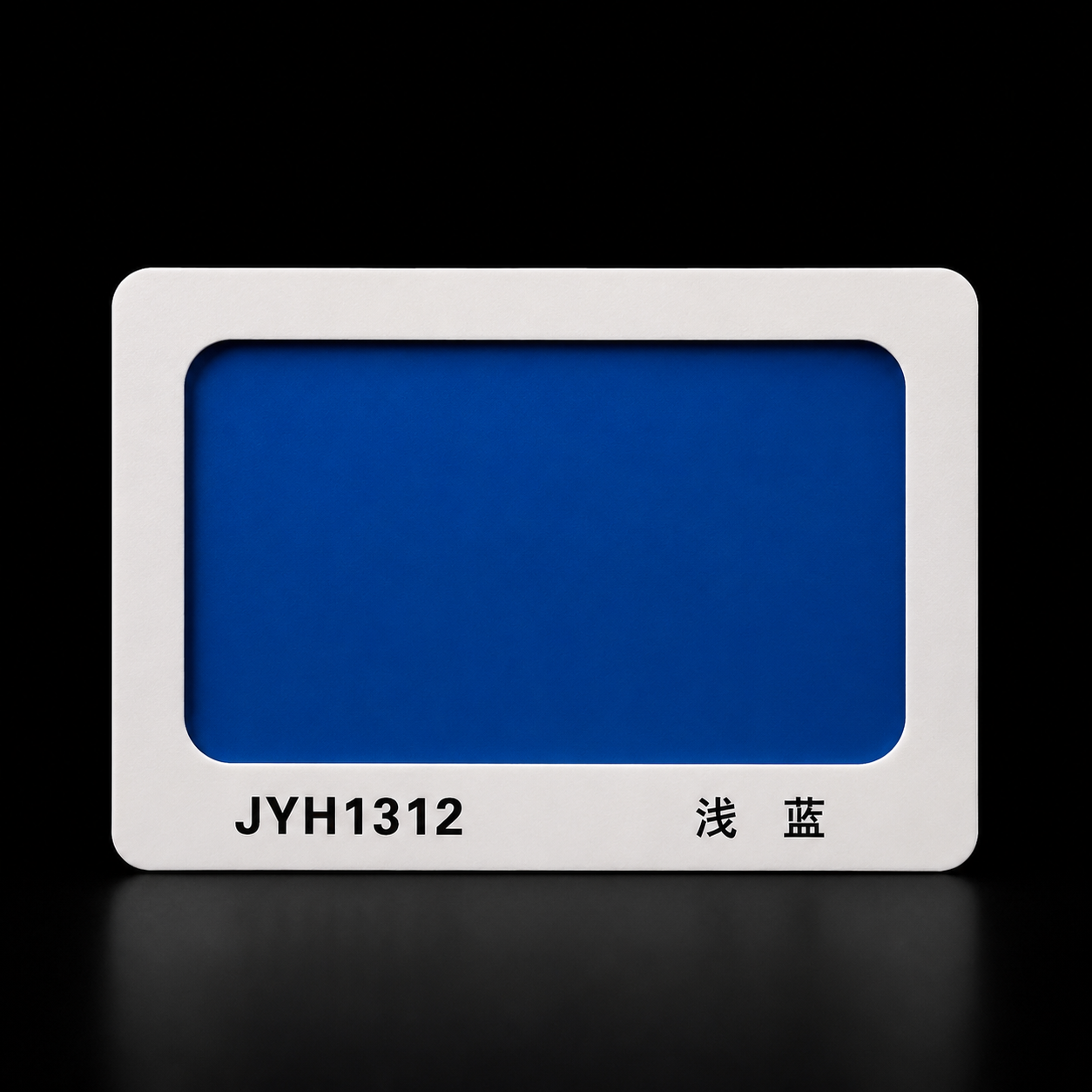 鋁塑板 (淺藍) - JYH1312