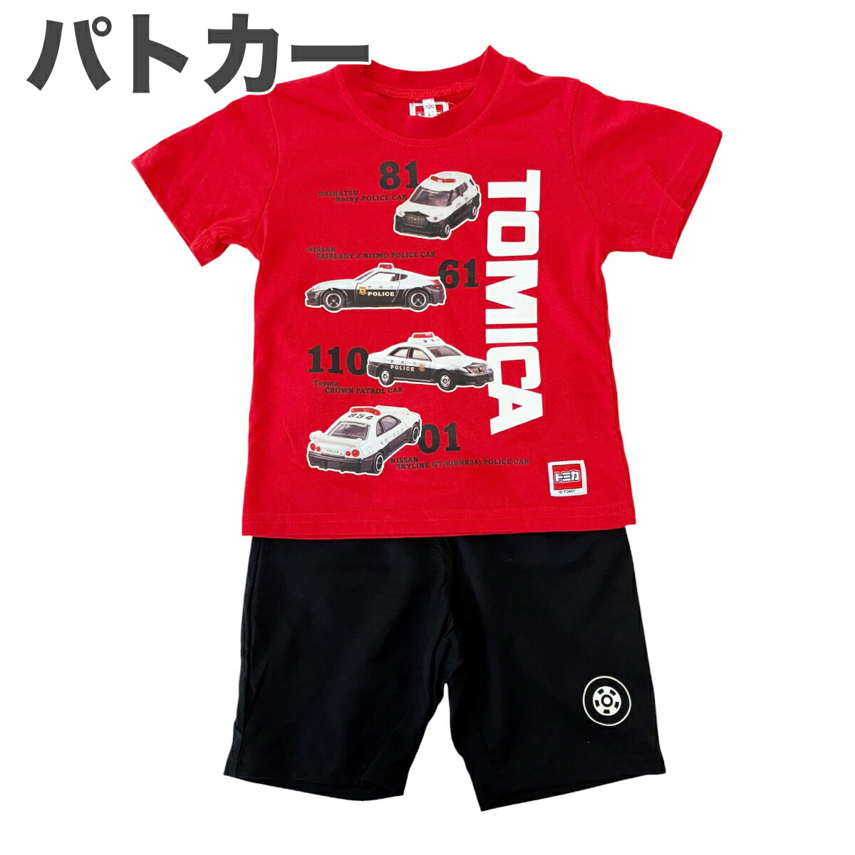 🆕【⭐訂購⭐】🇯🇵日本直送 🌀#Tomica 短袖家居服套裝［4款選］🌀 [PLFA-0001] [260623]