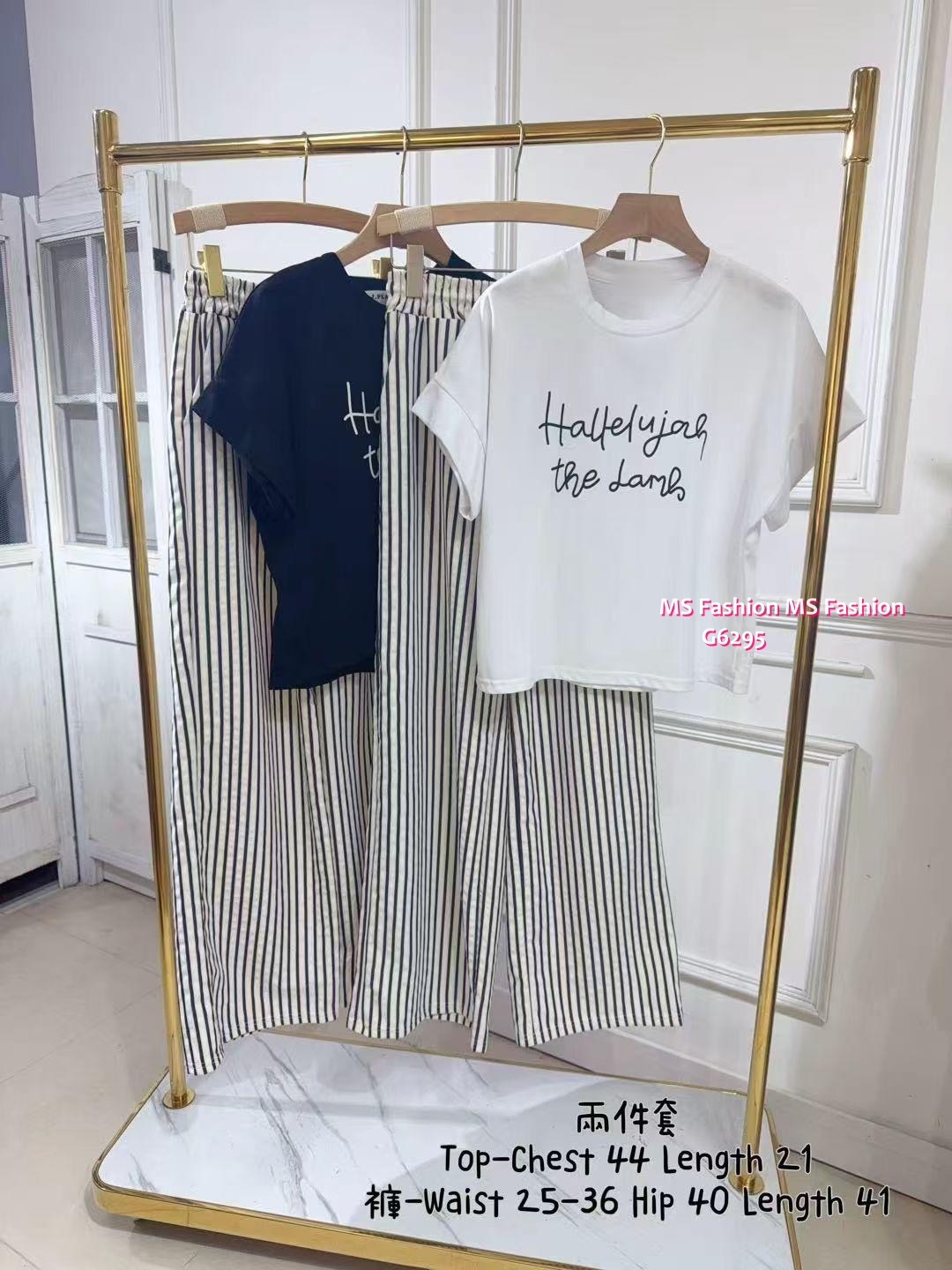 G6295 韓國🇰🇷字母Tee+條子褲Set