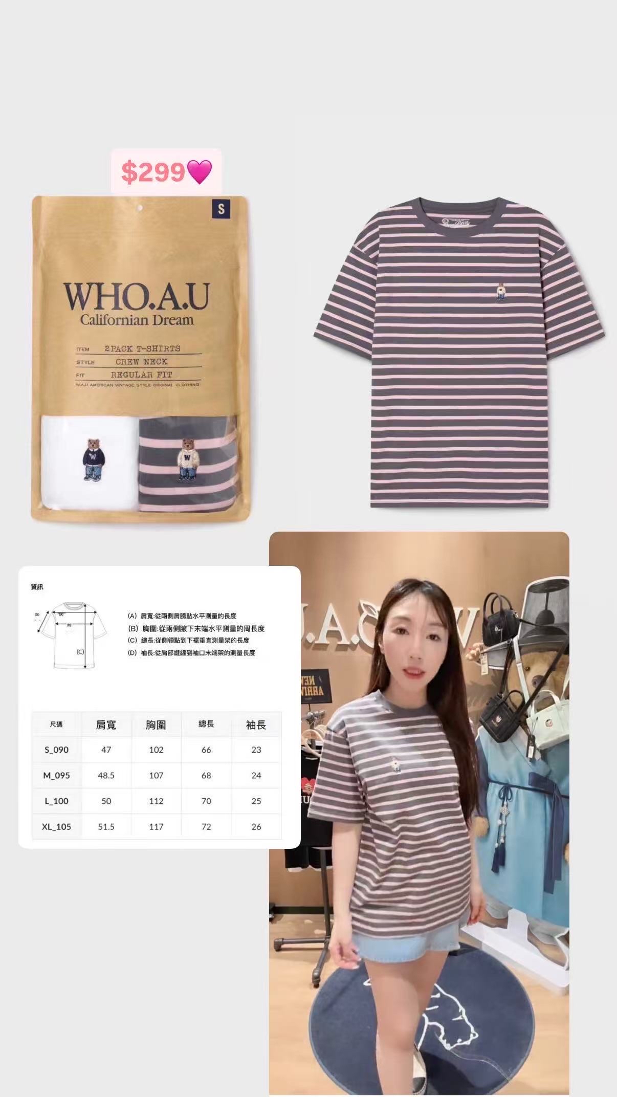 🇰🇷🇰🇷韓國連線27/3🔥🔥10774#wau00717