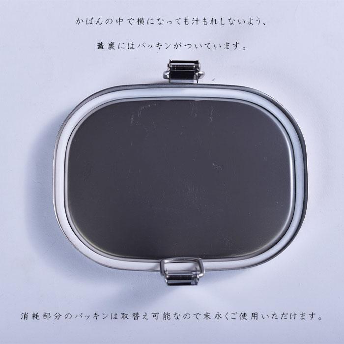 🔥🔥【日本製《工房アイザワ》工藝級不鏽鋼防漏飯盒】