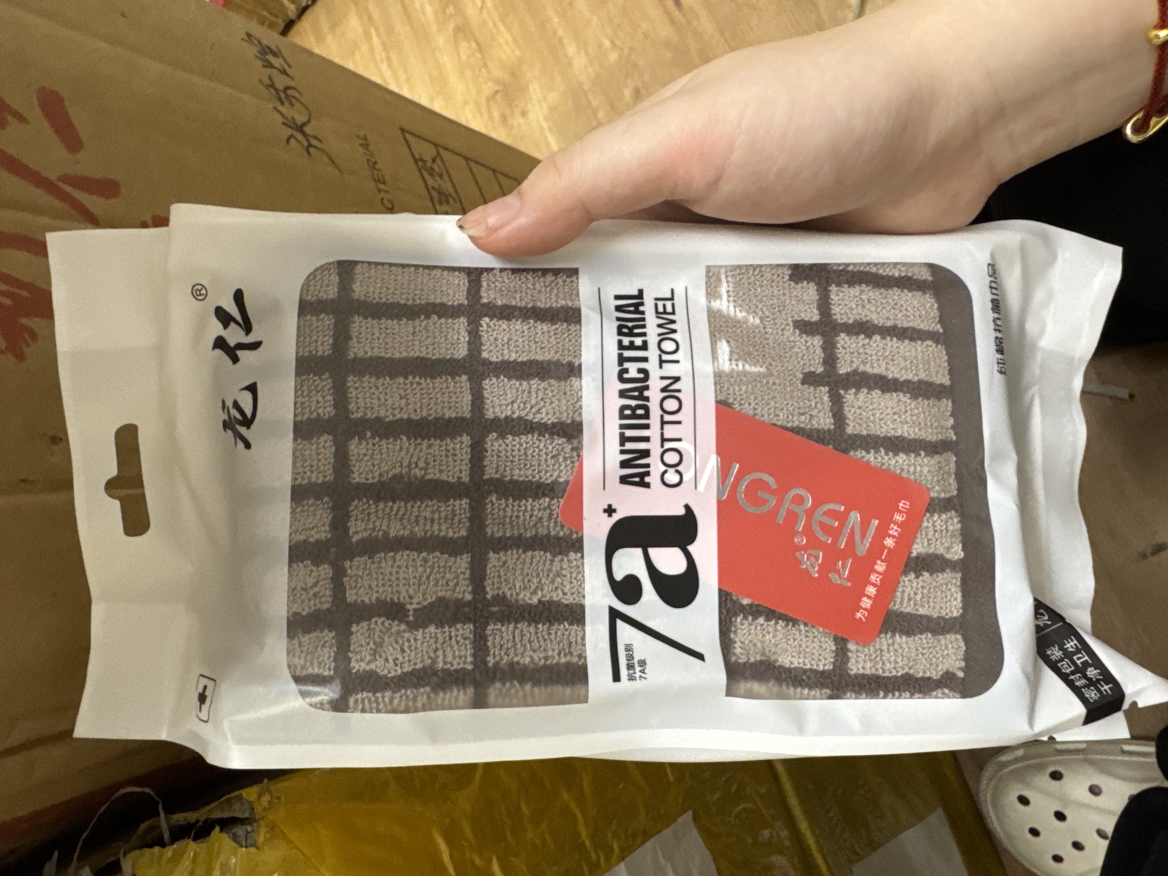 k21212毛巾 龙仁7A级抗菌格子毛巾 120g 
