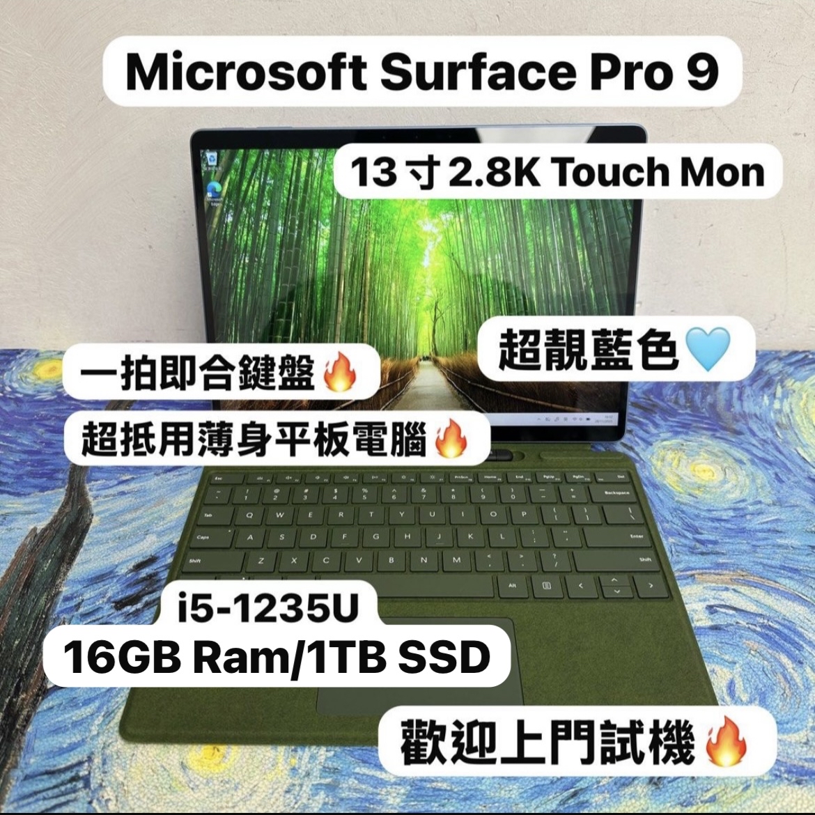 *5422 Microsoft surface Pro 9 i5-1235U /16GB Ram/1TB SSD/2.8K touch mon/全新質素/Laptop/Notebook/ Tablet / PC / Windows /超輕薄