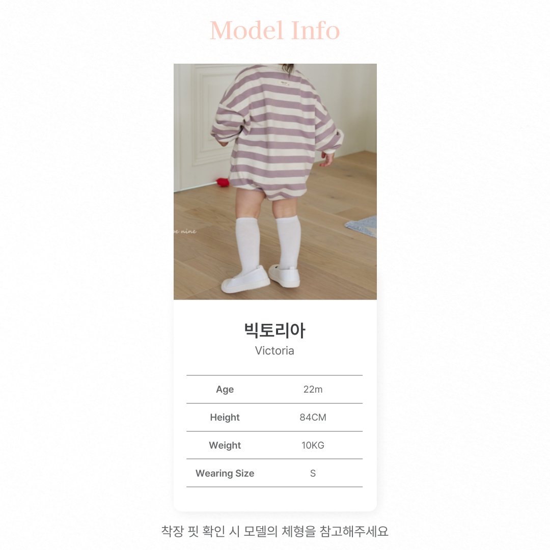 🇰🇷bebenine襪set