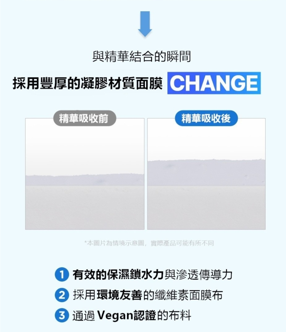 現貨💜2盒 SAM'U 涼感舒緩面膜😃 2盒total 10P 韓國日本💜