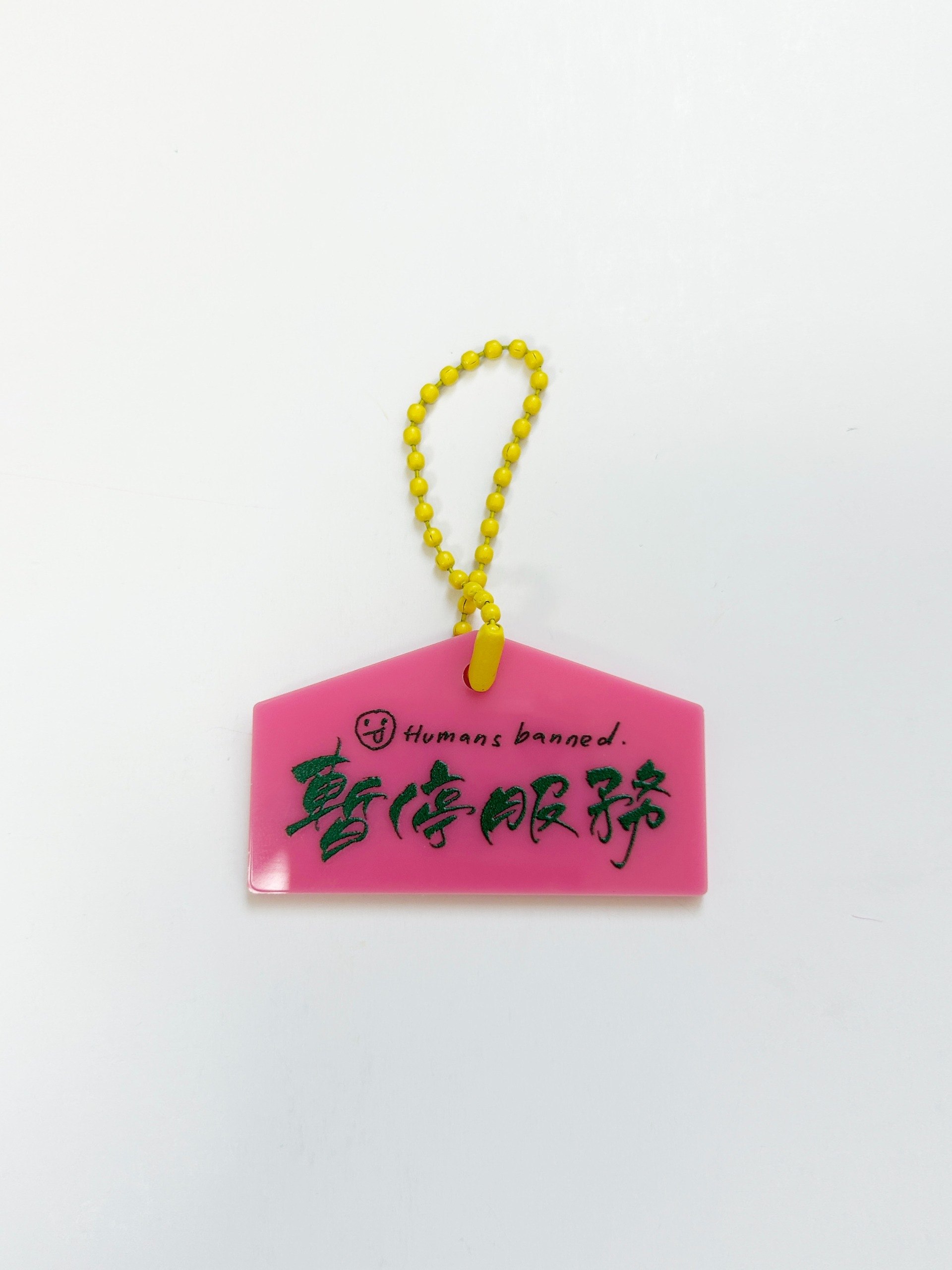 梯平扣扣-粉紅