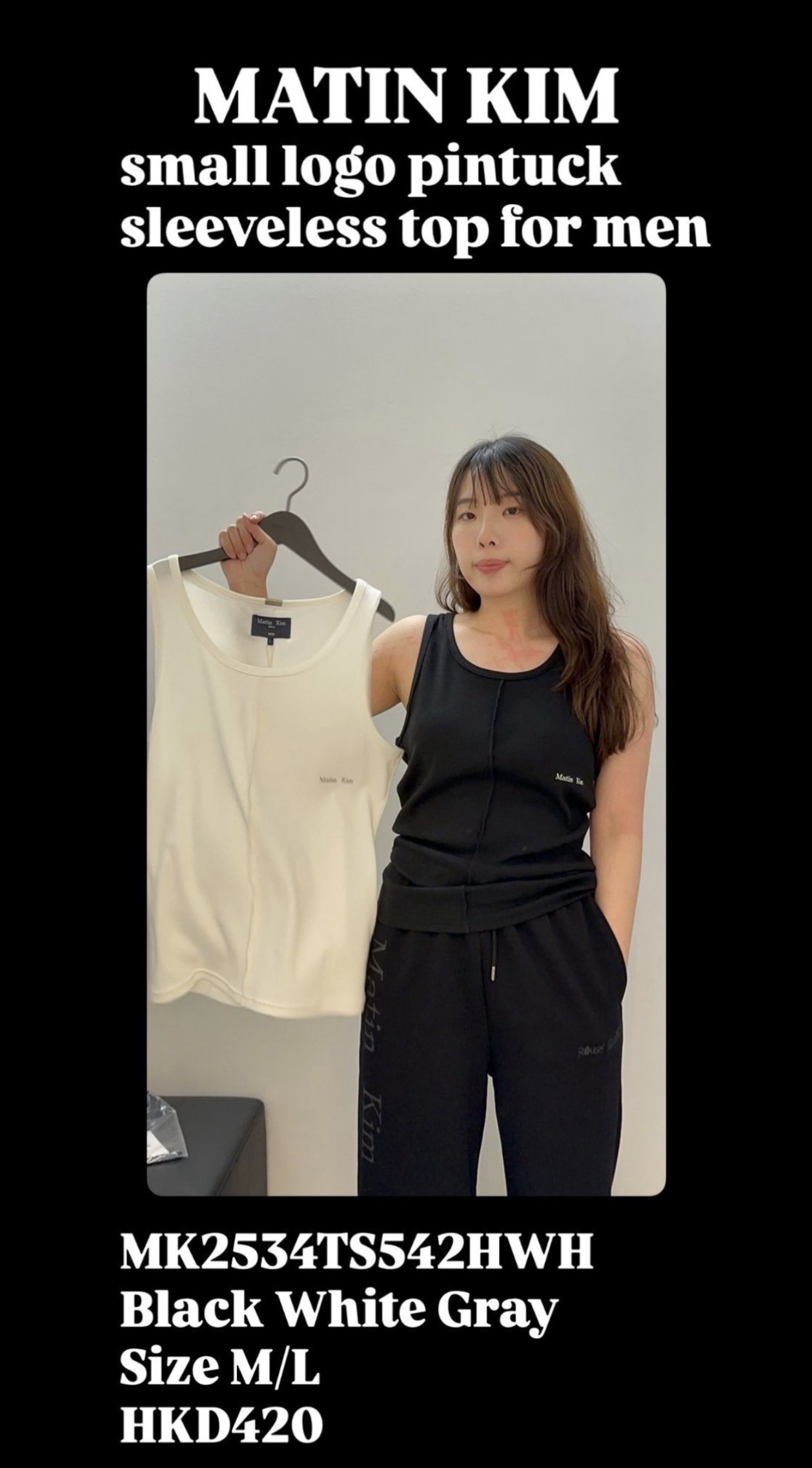 MATINKIM直播限時折扣 SMALL LOGO PINTUCK SLEEVELESS TOP IN WHITE